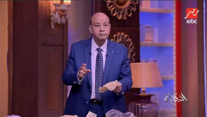 عمرو أديب يقارن بين رغيفي خبز بـ2 جنيه في المعادي ومصر الجديدة: إحنا اللي اخترعنا النصب في العيش