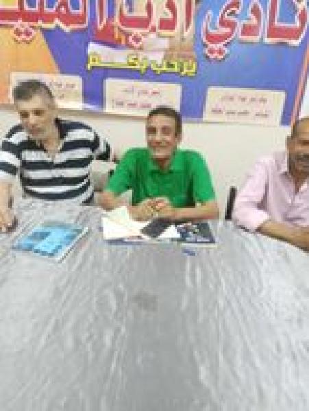 الشعر العامى فى نادى أدب المنيا
