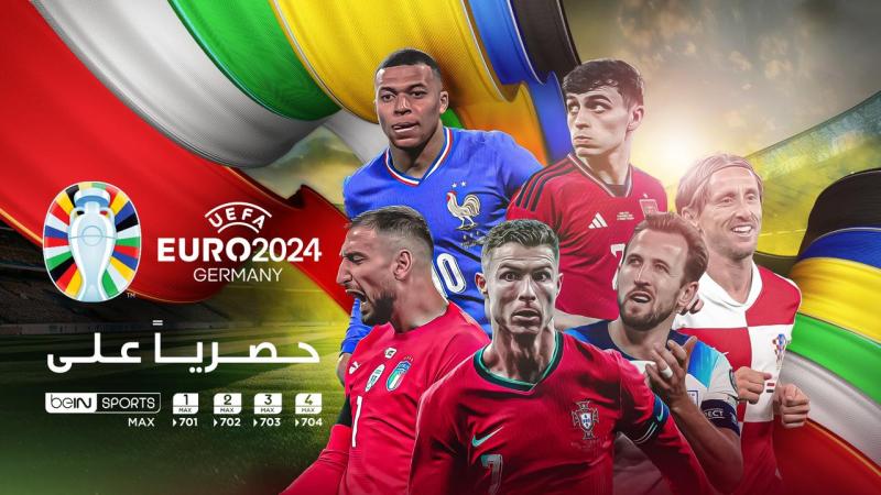 beIN SPORTS تقدم تغطية استثنائية لبطولة أمم أوروبا لكرة القدم 2024 مع أكثر من 50 ساعة من التغطية اليومية المباشرة عبر خمس قنوات
