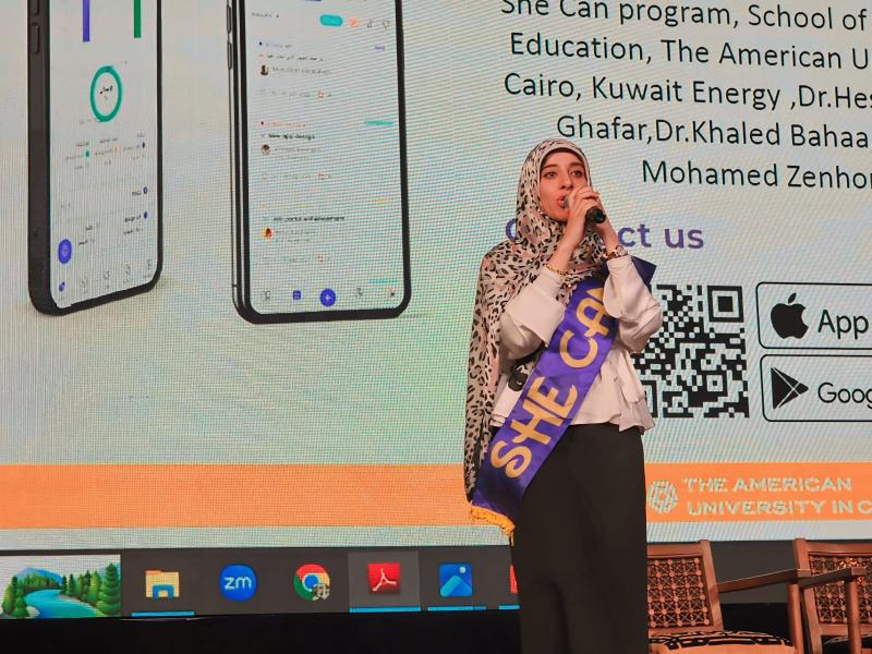 تطبيق تاسكد إن يشارك في برنامج ”SHE CAN” لرئدات الأعمال