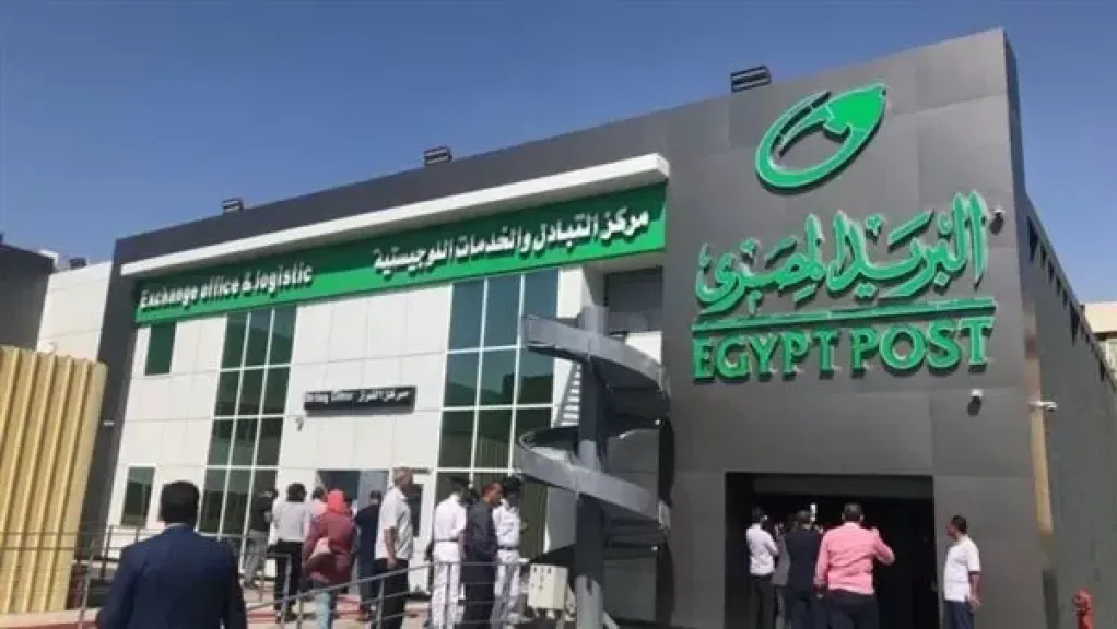 البريد يعلن إتاحة التسجيل الإلكتروني لسكن بديل عن قانون الإيجار القديم الأحد