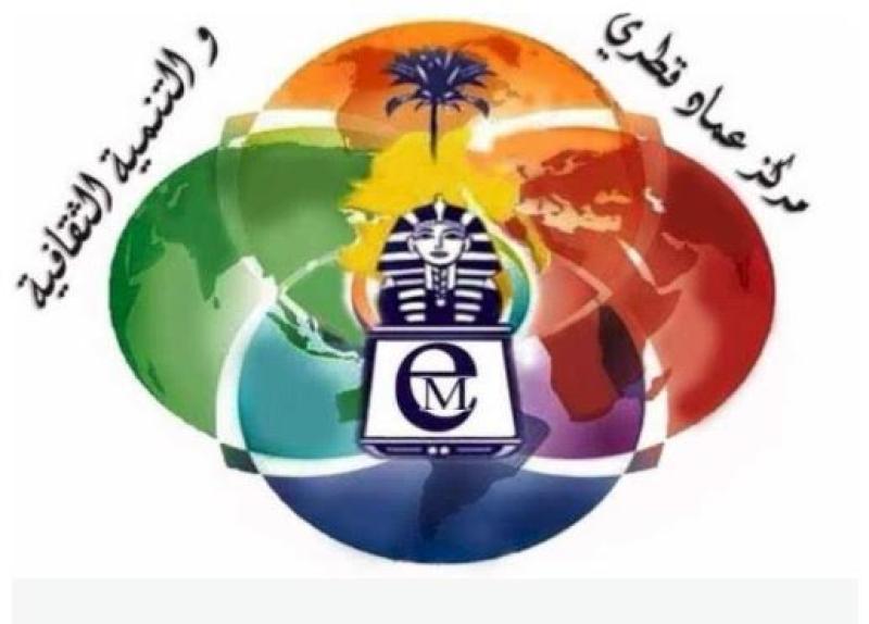 فتح باب تلقى المشاركات بمسابقة مركز عماد قطرى الأدبية