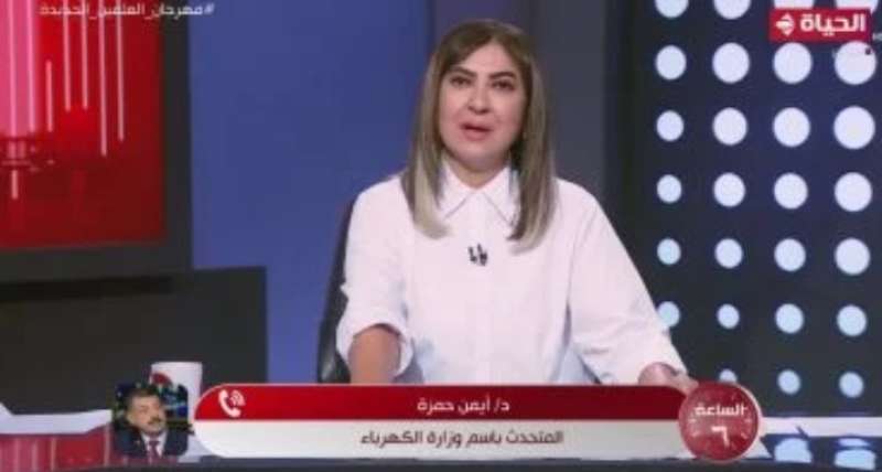 متحدث الكهرباء: اليوم آخر انقطاع للتيار ولا تخفيف للأحمال حتى نهاية الصيف