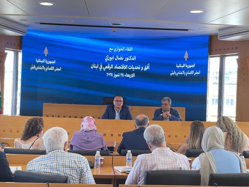 الاقتصاد الرقمي يلعب دوراً محورياً في فتح آفاق جديدة  لتعزيز النشاط الاقتصادي وتوفير فرص العمل للشباب