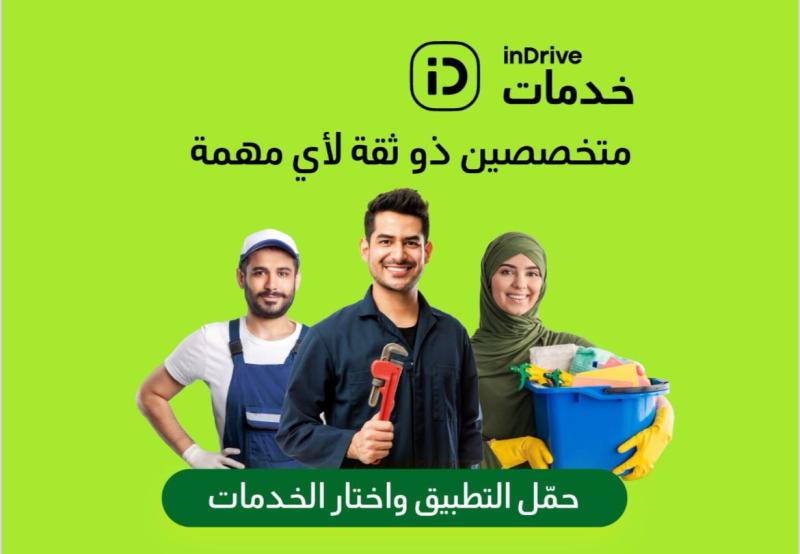 بعد عامين في مصر .. اندرايف خدمات تقدم خدماتها لأكثر من 100 مستخدم
