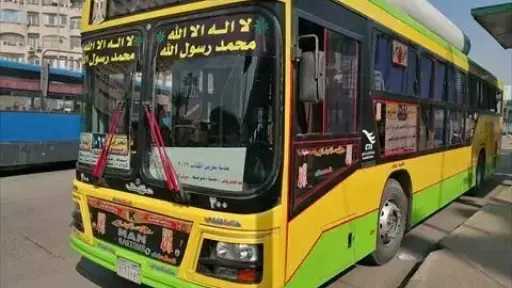 إزاي تعرف موعد وصول الأتوبيس قبل ما تنزل من البيت؟.. تطبيق «طوالي» يقدم الحل