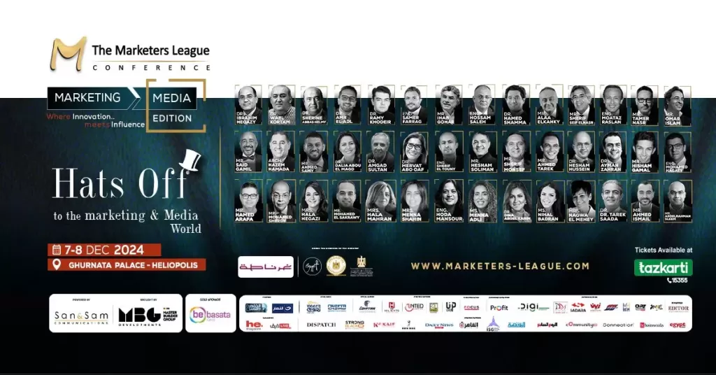 انطلاق الدورة الـ8 من مؤتمر ”The Marketers League” كأكبر تجمع للمسوقين في مصر و الشرق الأوسط اليوم