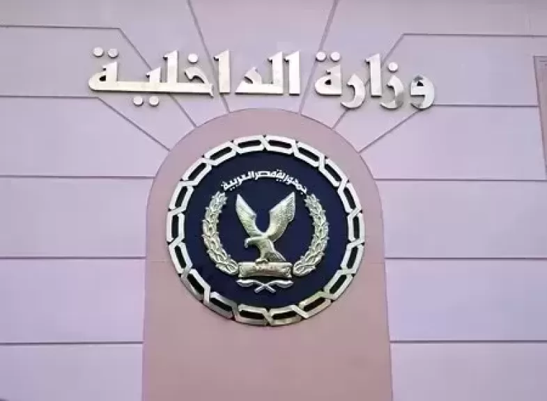 ضبط المديرة المسئولة عن كيان تعليمى ”بدون ترخيص” بالجيزة لقيامها بالنصب والاحتيال على المواطنين
