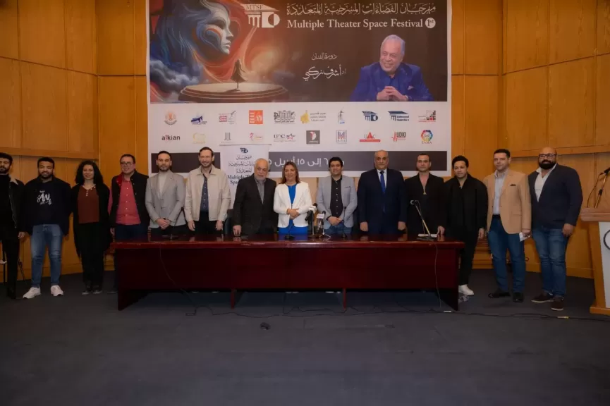 الأحد المقبل.. انطلاق مهرجان الفضاءات المسرحية المتعددة من مسرح سيد درويش