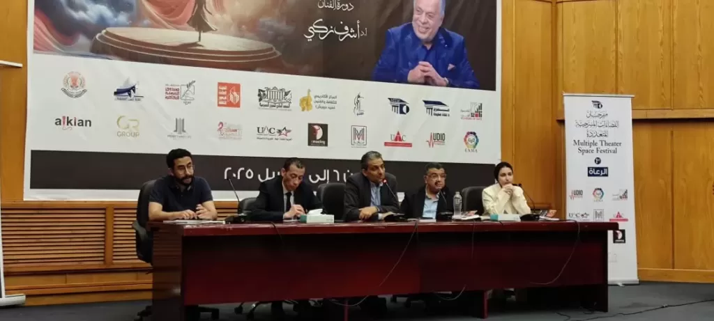 أشرف زكي وسعد أردش.. نجوم اليوم الثاني في مهرجان الفضاءات المسرحية