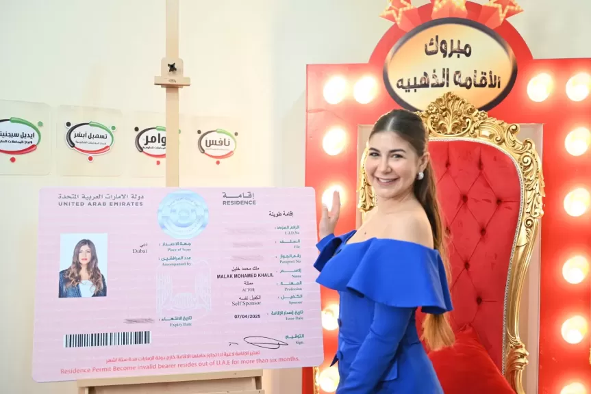 الفنانة ملك قورة تحصل على الإقامة الذهبية بالإمارات