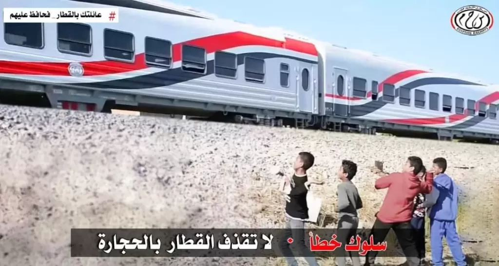 النقل تناشد المواطنين التوعية بخطر رشق القطارات بالحجارة