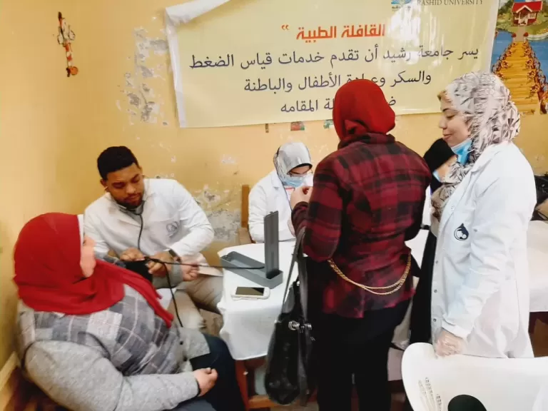 البحيرة: قافلة سكانية شاملة برشيد لتوفير الخدمات الصحية والاجتماعية للمواطنين