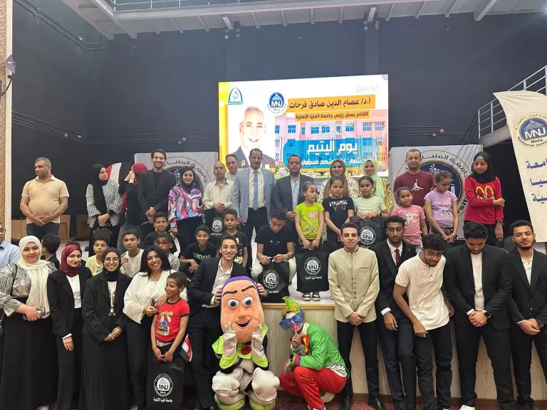 جامعة المنيا الأهلية تحتفل بيوم اليتيم