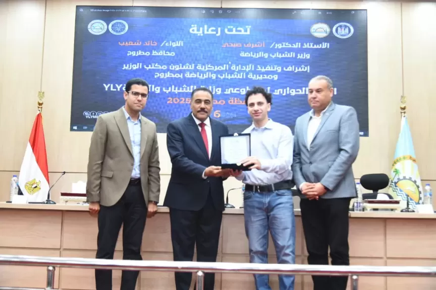 محافظ مطروح يشارك في يوم التطوع