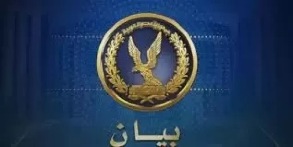 أجهزة الداخلية تواصل حملاتها الأمنية الموسعة بجميع مديريات الأمن