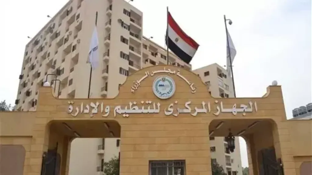 التنظيم والإدارة يعلن موعد ومكان اختبارات مسابقة معلم مساعد قرآن كريم بالأزهر الشريف