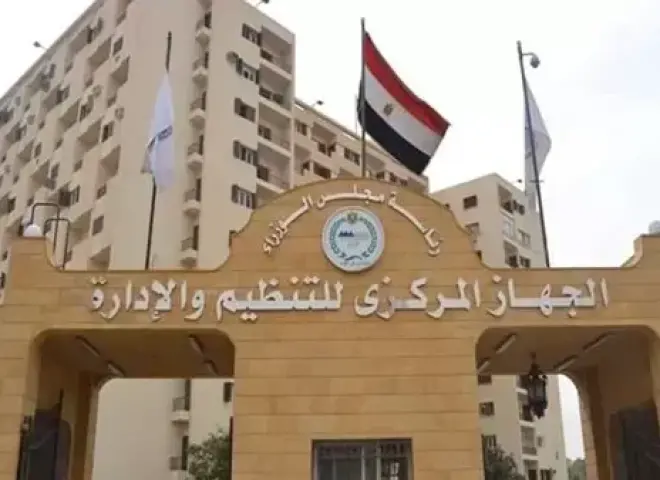التنظيم والإدارة يعلن موعد ومكان اختبارات مسابقة معلم مساعد قرآن كريم بالأزهر الشريف