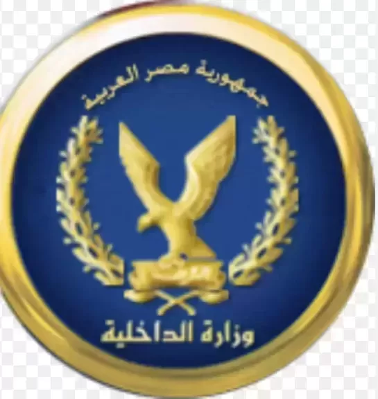 ضبط عنصرين جنائيين لقيامهما بغسـل 50 مليون جنيه متحصلة من نشاطهما الإجرامى فى مجال الاتجار بالمواد المخدرة