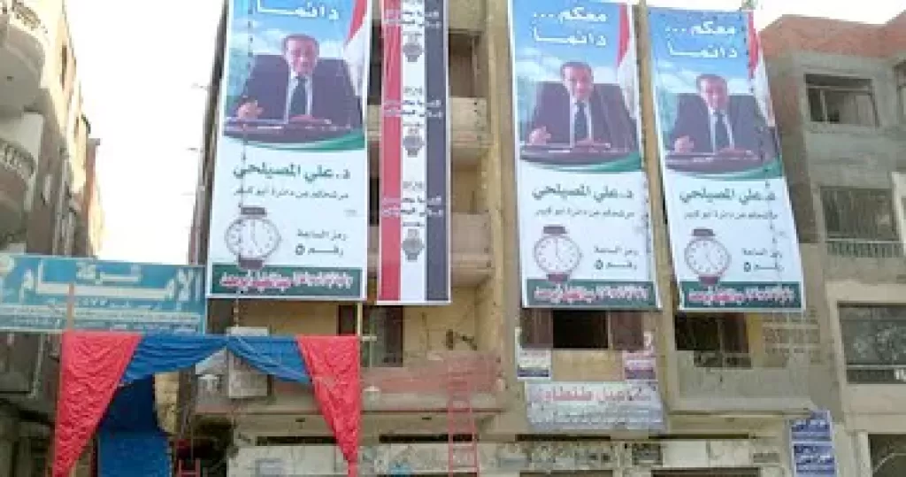 موسم الدعاية الانتخابية ينطلق بالمحافظات وصفحات السوشيال ميديا تتصدر المشهد  ظهور اللافتات القماش مرة أخرى بعد ارتفاع أسعار طباعة البانرات.. والرهان على الشباب للمستقلين