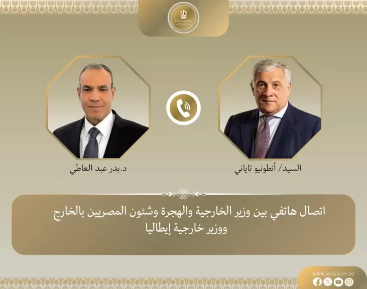 وزير الخارجية ونظيره الإيطالي سبل استئناف وقف إطلاق النار في غزة