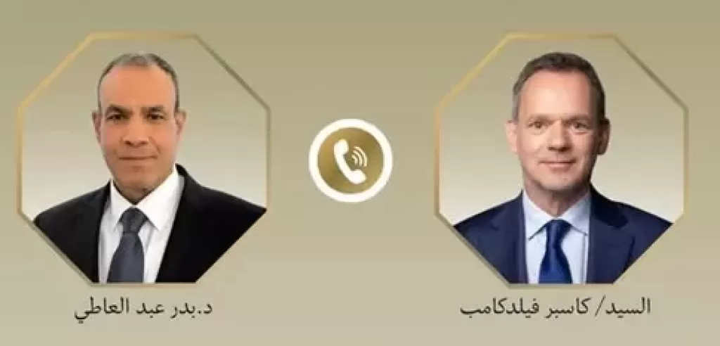 وزير الخارجية: نتطلع لدعم الشراكة الاقتصادية وجذب مزيد من الاستثمارات الهولندية إلى مصر