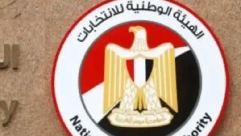 موعد انطلاق الدعاية الانتخابية لمرشحي مجلس النواب بالمرحلة الثانية وضوابط الدعاية موعد انطلاق الدعاية الانتخابية لمرشحي مجلس النواب بالمرحلة الثانية وضوابط الدعاية