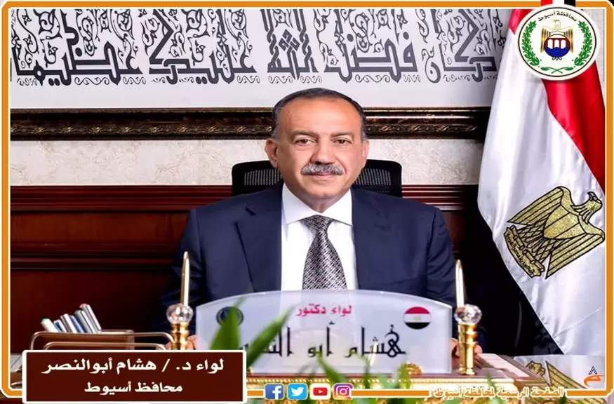 محافظ أسيوط يهنئ الرئيس السيسي والشعب المصري بالذكرى الـ73 لثورة 23 يوليو المجيدة