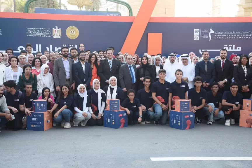 مؤسَّسة محمد بن راشد آل مكتوم للمعرفة تختتم فعاليات الدورة الرابعة من ”ملتقى شباب المعرفة”