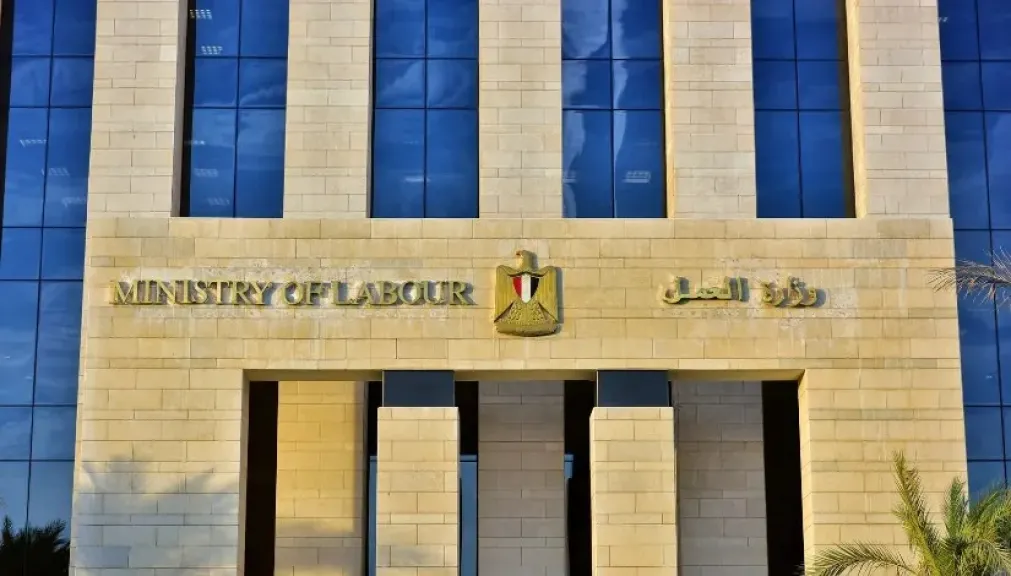 وظائف في ”البوسنة والهرسك” برواتب 700 الي 900 يورو شهريًا لتخصصات مختلفة