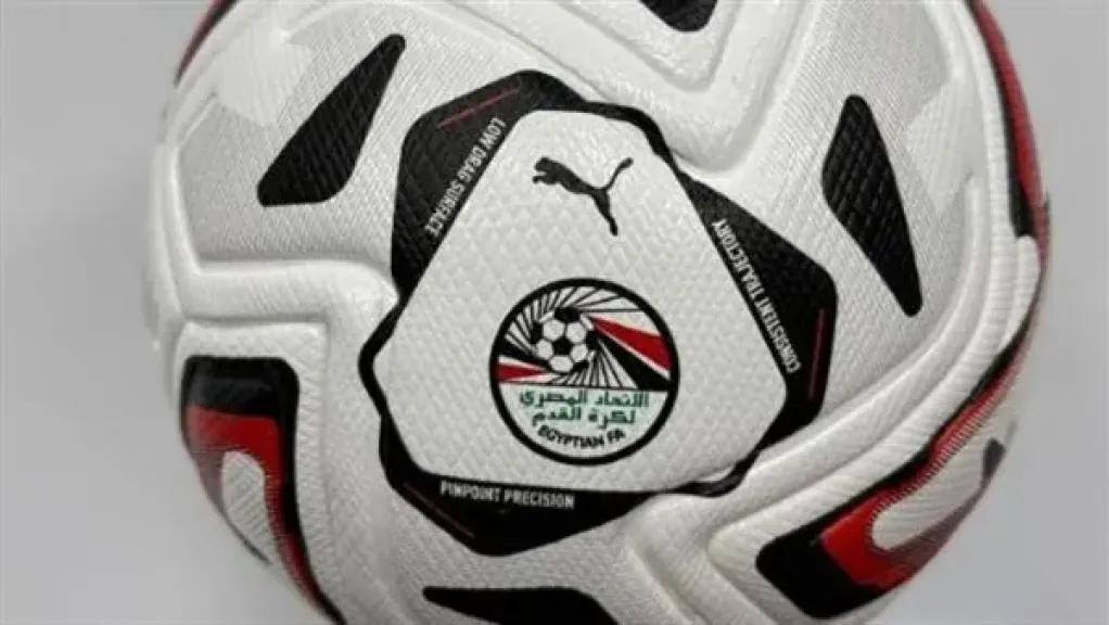 اتحاد الكرة يكشف عن كرة الدوري الجديد بعد تسليمها للأندية