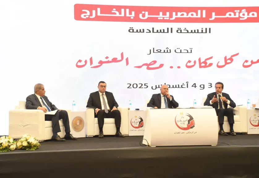 وزير الإسكان يُشارك في الجلسة الأولى بالنسخة السادسة لمؤتمر المصريين بالخارج بعنوان ”جهود الدولة في رعاية المصريين بالخارج”