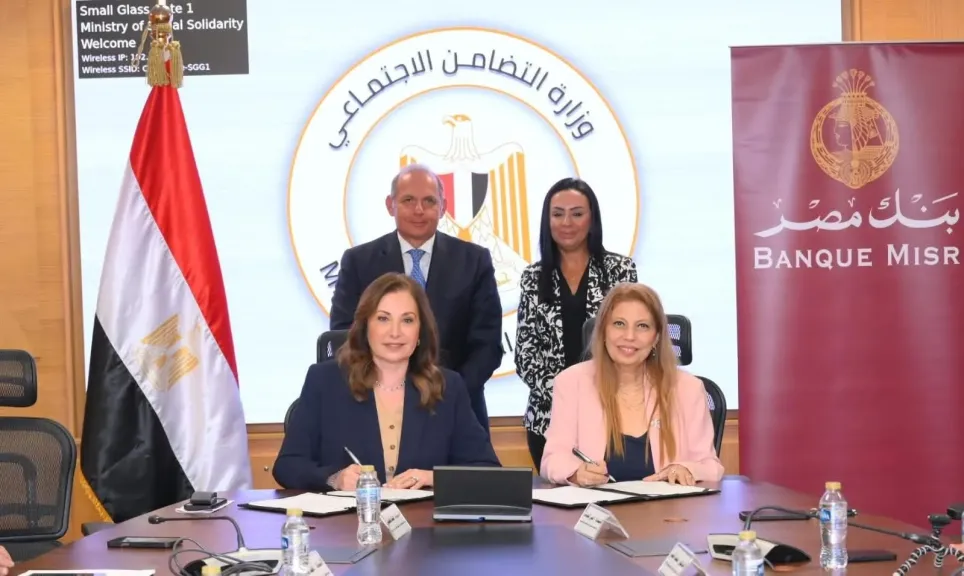 وزيرة التضامن تشهد توقيع بروتوكول تعاون بين صندوق دعم الصناعات الريفية والبيئية وبنك مصر لرقمنة التعاملات المالية