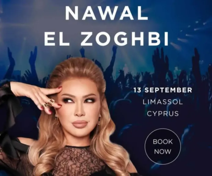 نوال الزغبي تحيي حفلا غنائيا في مهرجان مدينة أحلام المتوسط بقبرص سبتمبر المقبل