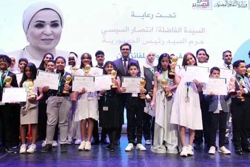 السيدة انتصار السيسي تهنئ الفائزين بـ ”المبدع الصغير”: أنتم فخر لمصر