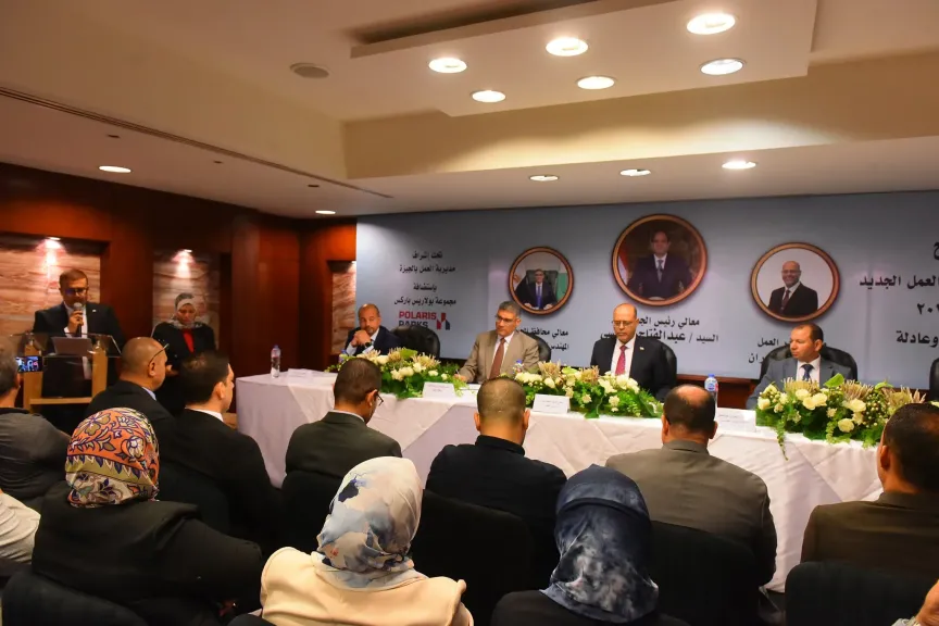 وزير العمل ومحافظ الجيزة يفتتحان ندوة تثقيفية عن مواد قانون العمل الجديد