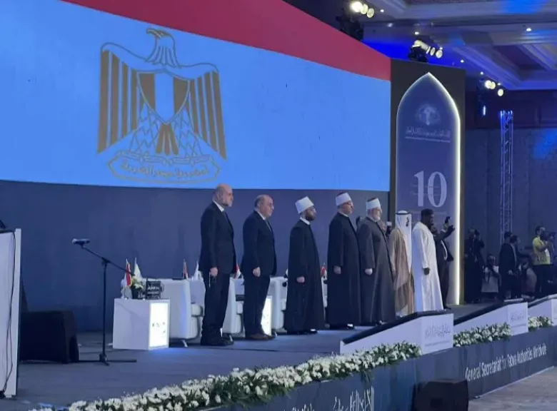 انطلاق فعاليات المؤتمر العالمي العاشر للإفتاء