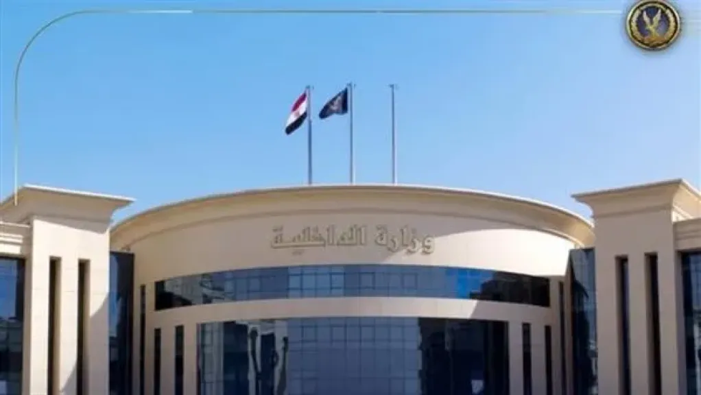 ضبط شخص أنشأ كيانًا تعليميًا وهميًا بالجيزة للنصب والاحتيال على المواطنين