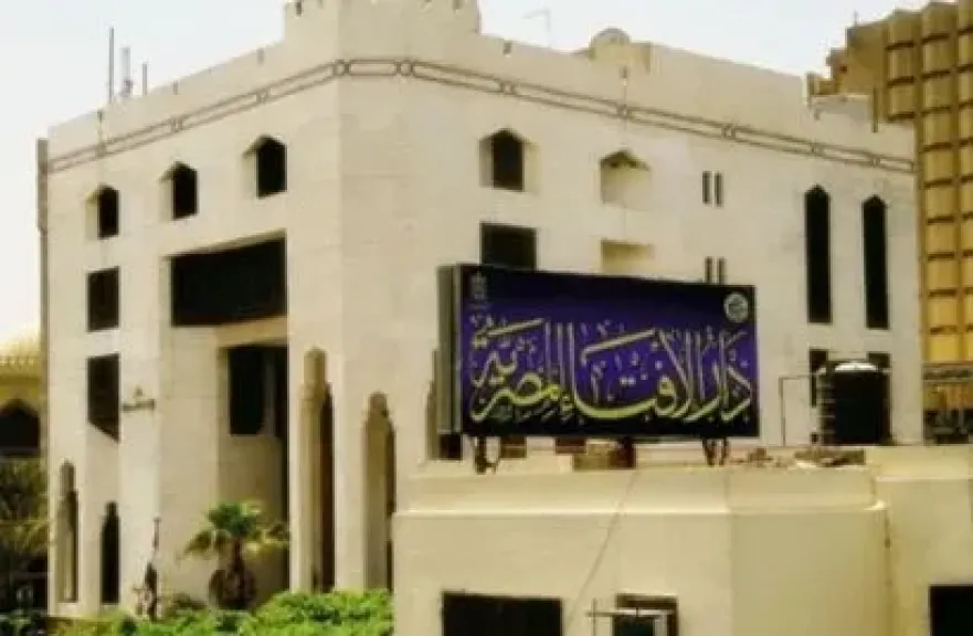 دار الإفتاء: نعمل على إنشاء نموذج ذكاء اصطناعي للفتوى والبحث الشرعي