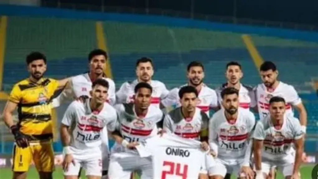 موعد مباراة الزمالك والمقاولون العرب في الدوري والقنوات الناقلة