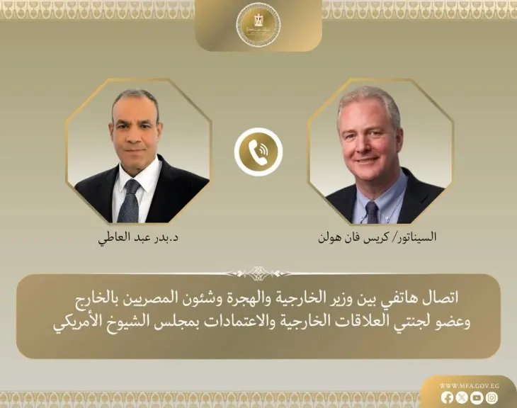 وزير الخارجية والهجرة يتلقى اتصالًا هاتفيًا من السيناتور الأمريكي ”كريس فان هولن”
