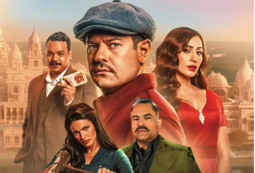 رغم تضارب أرقام الإيرادات.. فيلم درويش يحسم صدارة شباك التذاكر في أول أيام عرضه