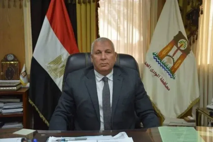 محافظ الوادي الجديد يعتمد الحد الأدنى للقبول بفصول الخدمات المسائية للتعليم الفني
