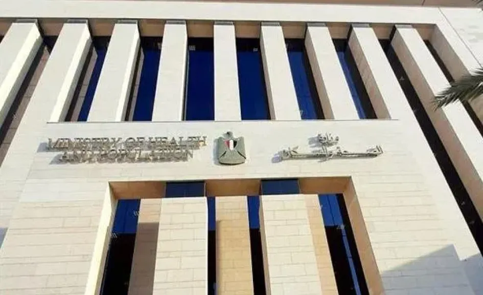 تقديم 49.3 مليون خدمة طبية مجانية خلال 32 يومًا