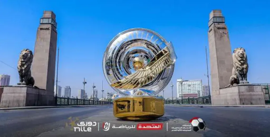 مواعيد مباريات الجولة الثالثة بالدوري المصري.. لقاء ناري بين بيراميدز والمصري