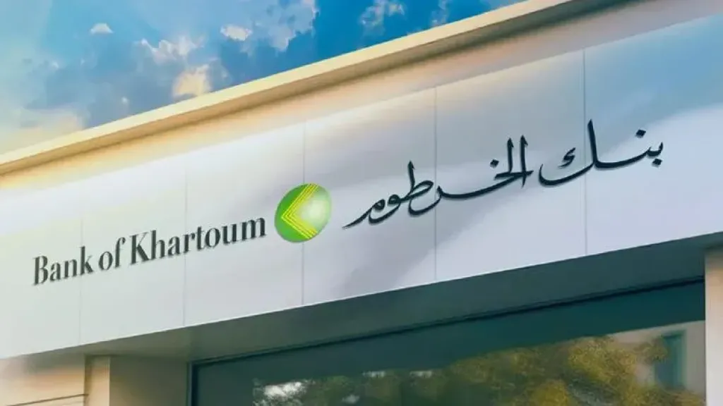 إليك التفاصيل الكاملة عن خطوات فتح حساب بنك الخرطوم اون لاين