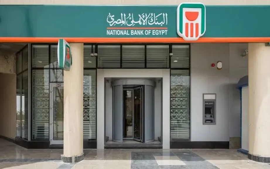 شهادات البنك الأهلي العائد الشهرى