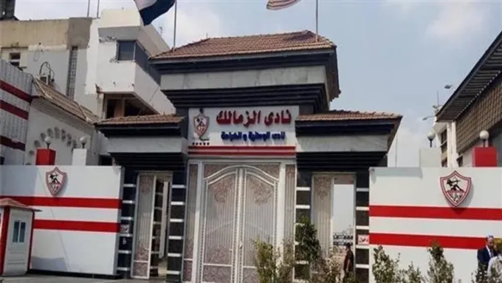 رسميًا.. جهاز حدائق أكتوبر يسحب أرض الزمالك لعدم جدية التنفيذ وانتهاء المدة
