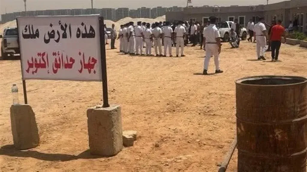 لعدم الجدية في التنفيذ.. الإسكان توضح أسباب سحب أرض نادي الزمالك في حدائق أكتوبر