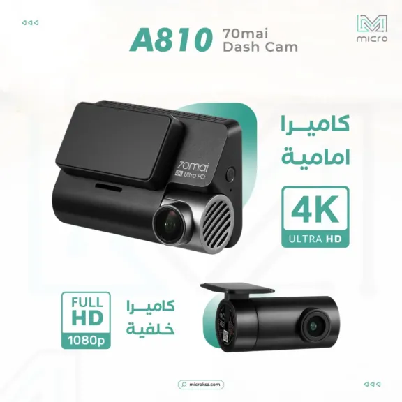 بناء منظومة شاومي الذكية (Xiaomi Ecosystem): من الطريق إلى غرفة المعيشة